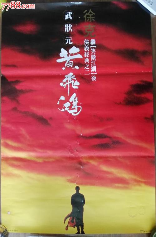 买个假的会计从业资格证